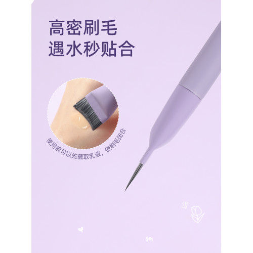 郭小妞 兔兔月牙粉底刷超薄化妝師平頭斜角無痕遮瑕粉底液化妝刷