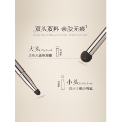 爾木萄海綿頭蘑菇頭圓頭雙頭遮瑕刷遮瑕筆粉底化妝刷專用刷戳戳筆