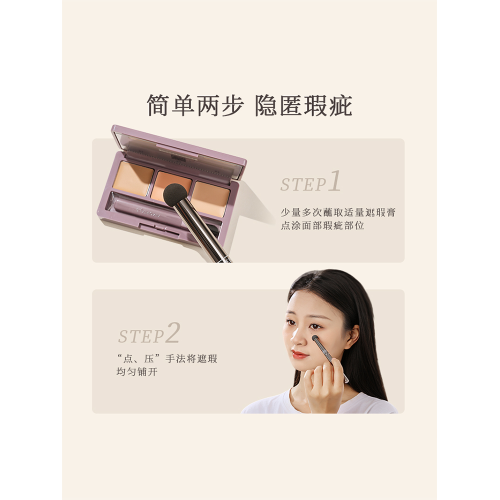 爾木萄海綿頭蘑菇頭圓頭雙頭遮瑕刷遮瑕筆粉底化妝刷專用刷戳戳筆