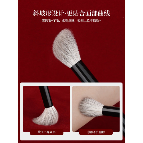 魅女郎硃釉N24小號腮紅刷斜坡面侷部提亮刷清透自然曬紅女化妝刷