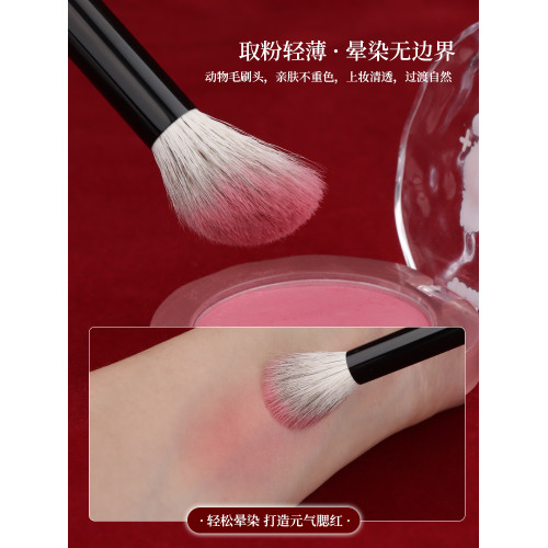 魅女郎硃釉N24小號腮紅刷斜坡面侷部提亮刷清透自然曬紅女化妝刷