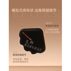 逆齡黑貝殼粉撲粉底液底妝棉花糖上妝氣墊乾濕兩用