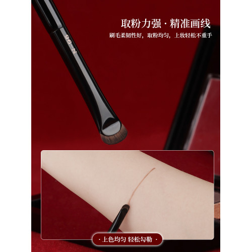 魅女郎硃釉N95月牙眼線刷超薄眼瞼下至臥蠶刷扁頭細節勾勒化妝刷