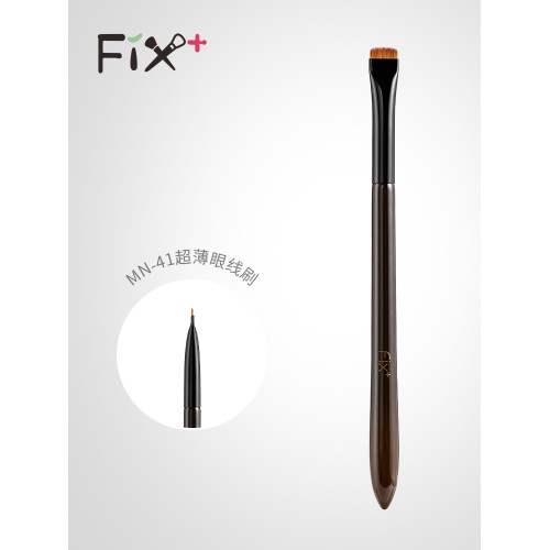 菲絲加芬松毯MN41超薄眼線刷下至臥蠶寬型勾線刷刷毛柔軟滄州刷