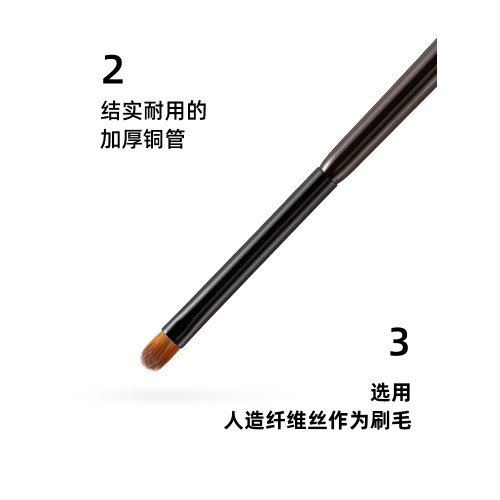 菲絲加芬松毯MN41超薄眼線刷下至臥蠶寬型勾線刷刷毛柔軟滄州刷