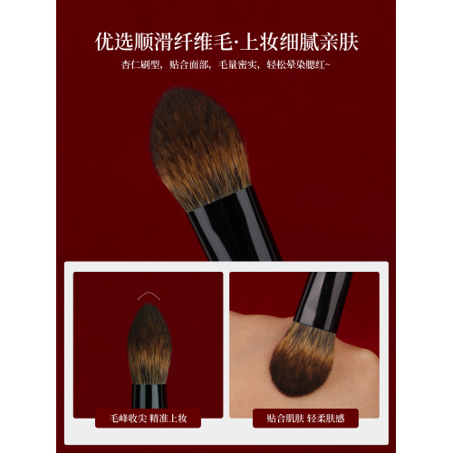 魅女郎硃釉N107小號腮紅刷扁舌形面部高光刷一支裝曬紅女化妝刷子