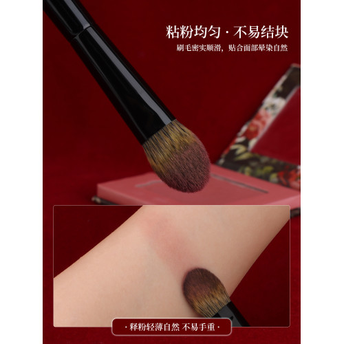 魅女郎硃釉N107小號腮紅刷扁舌形面部高光刷一支裝曬紅女化妝刷子