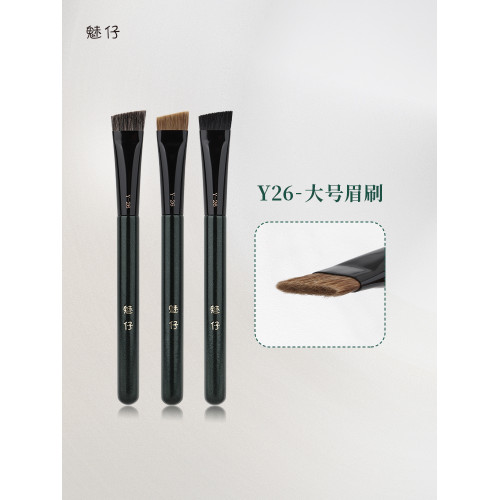 魅仔Y26大號眉刷斜角扁頭畫眉掃眉專用神器刀鋒眉膏野生眉化妝刷