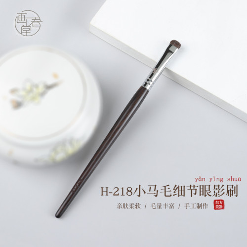 畫春堂H218短毛眼影刷眼瞼細節扁頭動物毛暈染眼妝小號眼部化妝刷 畫春堂H218短毛眼影刷眼瞼細節扁頭動物毛暈染眼妝小號眼部化妝刷