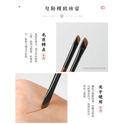 琴製化妝刷硃顔系列619鐮刀形斜角刀鋒眼線刷眼瞼下至臥蠶刷