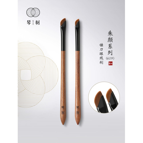 琴製化妝刷硃顔系列619鐮刀形斜角刀鋒眼線刷眼瞼下至臥蠶刷