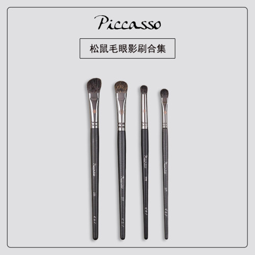 畢加索松鼠毛眼影刷201斜角鼻影刷205大號207中號208暈染化妝刷