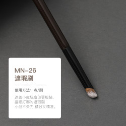 菲絲加芬fix松毯mn-26遮瑕刷痘印刷化妝刷mini馬蹄遮瑕柔軟脣刷