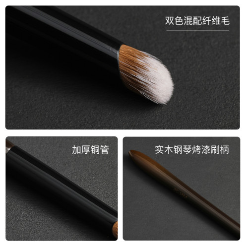 菲絲加芬fix松毯mn-26遮瑕刷痘印刷化妝刷mini馬蹄遮瑕柔軟脣刷