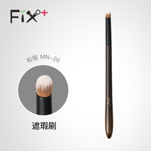 菲絲加芬fix松毯mn-26遮瑕刷痘印刷化妝刷mini馬蹄遮瑕柔軟脣刷