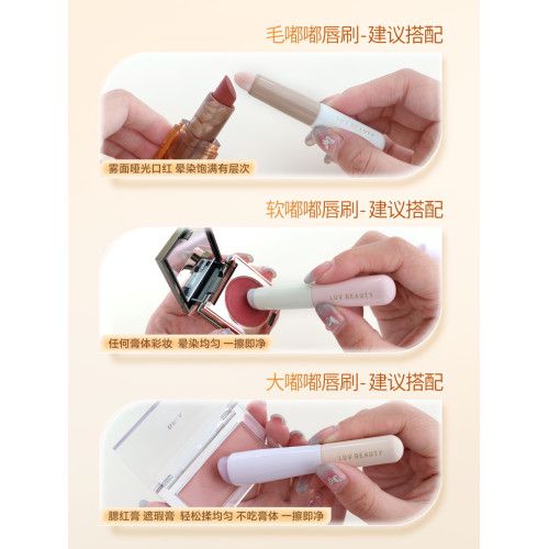 愛物極物矽膠脣刷迷你帶蓋圓頭脣釉刷可攜式化妝師專用業暈染口紅刷