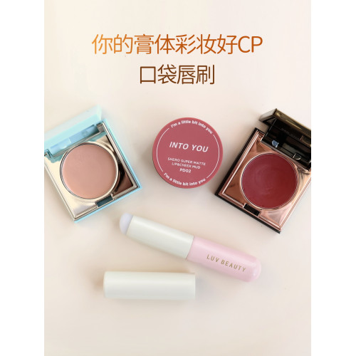 愛物極物矽膠脣刷迷你帶蓋圓頭脣釉刷可攜式化妝師專用業暈染口紅刷