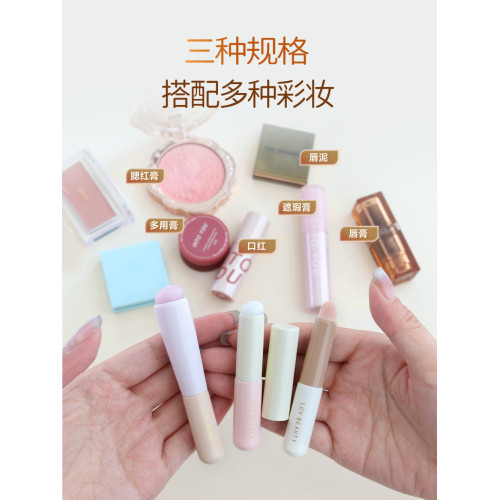 愛物極物矽膠脣刷迷你帶蓋圓頭脣釉刷可攜式化妝師專用業暈染口紅刷