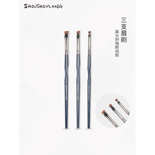 shoushoulang/受受狼眉刷扁頭斜角眼線刷眉膏眉粉刷眼部化妝刷