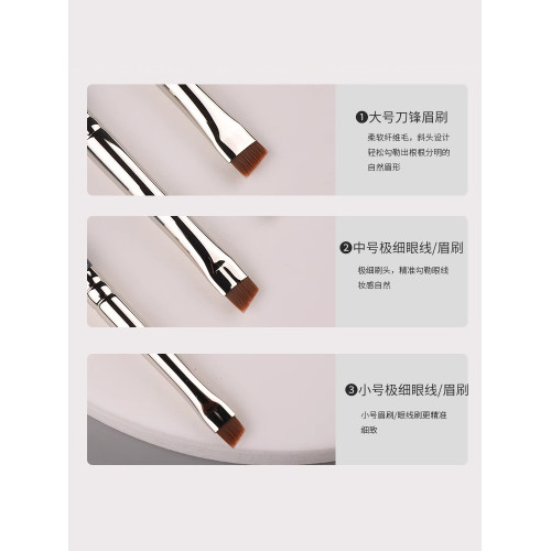 shoushoulang/受受狼眉刷扁頭斜角眼線刷眉膏眉粉刷眼部化妝刷