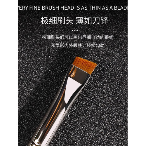 shoushoulang/受受狼眉刷扁頭斜角眼線刷眉膏眉粉刷眼部化妝刷