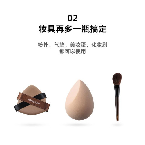 菲絲加芬升級版化妝刷洗刷液粉撲海綿蛋清洗劑溫和動物毛專用 菲絲加芬升級版化妝刷洗刷液粉撲海綿蛋清洗劑溫和動物毛專用