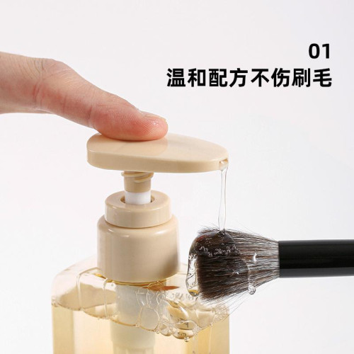 菲絲加芬升級版化妝刷洗刷液粉撲海綿蛋清洗劑溫和動物毛專用 菲絲加芬升級版化妝刷洗刷液粉撲海綿蛋清洗劑溫和動物毛專用