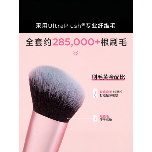 RT夢幻迷你套刷11件眼影刷面部化妝刷套裝可攜式旅行裝【送收納包】