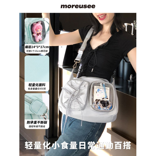 木與石日常款外出小食量娃用痛包斜後後背包10cm娃包大容量追星托特包