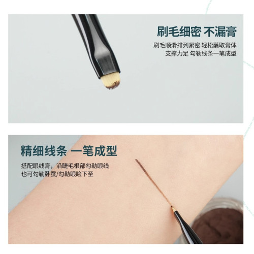 晚沫W83眼線刷細節扁頭刷精準眼部細節下至臥蠶滄州化妝刷 晚沫W83眼線刷細節扁頭刷精準眼部細節下至臥蠶滄州化妝刷