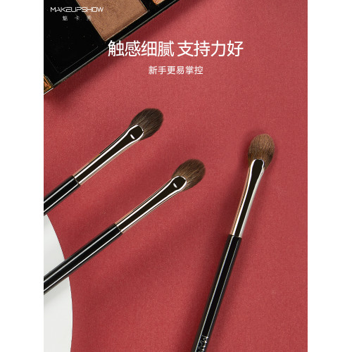 魅卡秀U25扇形眼影刷高光刷小號眼部提亮細節刷超薄精準羊毛滄州
