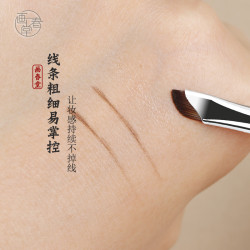 畫春堂化妝刷H089雙頭眼線刷膏筆鐮刀刷下至臥蠶眼影刷細節提亮刷