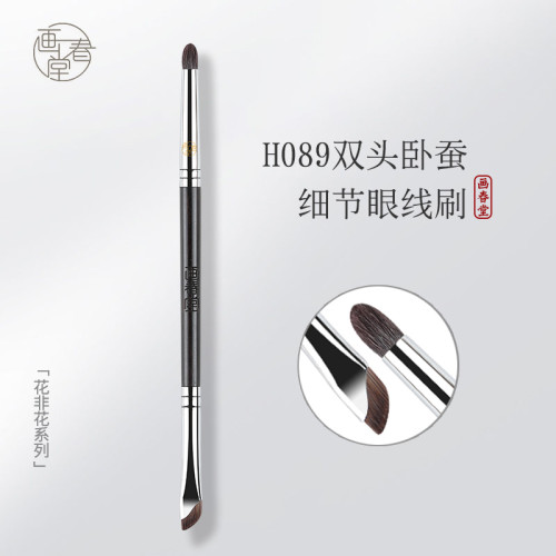 畫春堂化妝刷H089雙頭眼線刷膏筆鐮刀刷下至臥蠶眼影刷細節提亮刷 畫春堂化妝刷H089雙頭眼線刷膏筆鐮刀刷下至臥蠶眼影刷細節提亮刷
