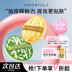 爾木萄100分粉撲美妝蛋粉底液粉餅散粉海綿氣墊專用乾濕兩用加分