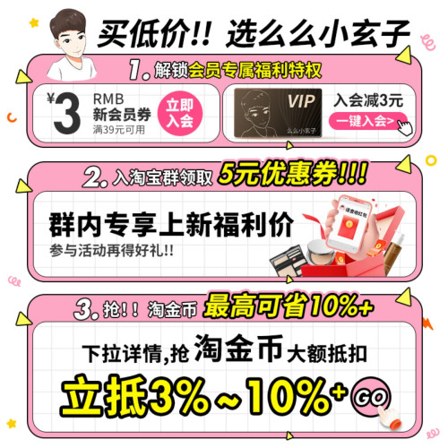 爾木萄100分粉撲美妝蛋粉底液粉餅散粉海綿氣墊專用乾濕兩用加分 爾木萄100分粉撲美妝蛋粉底液粉餅散粉海綿氣墊專用乾濕兩用加分
