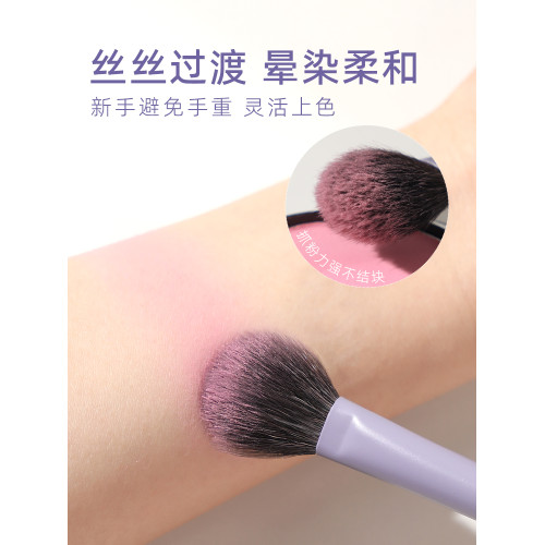 郭小妞兔兔小號腮紅刷點彩刷動物毛高光刷修容刷一支裝化妝師專用