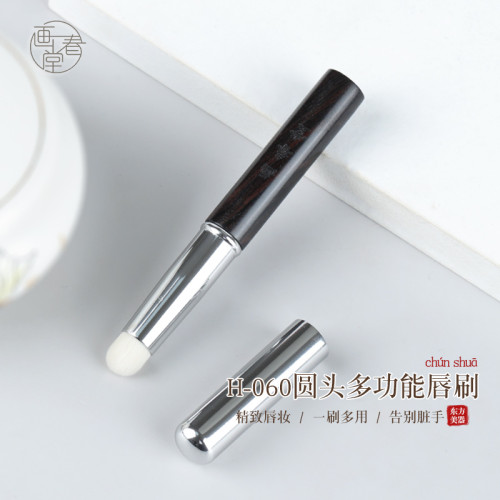 畫春堂化妝刷H060圓頭脣刷小專業帶蓋迷你可攜式口紅專用刷暈染刷子 畫春堂化妝刷H060圓頭脣刷小專業帶蓋迷你可攜式口紅專用刷暈染刷子