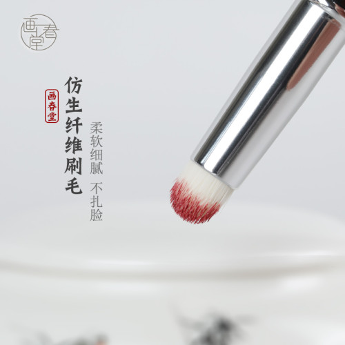 畫春堂化妝刷H060圓頭脣刷小專業帶蓋迷你可攜式口紅專用刷暈染刷子 畫春堂化妝刷H060圓頭脣刷小專業帶蓋迷你可攜式口紅專用刷暈染刷子