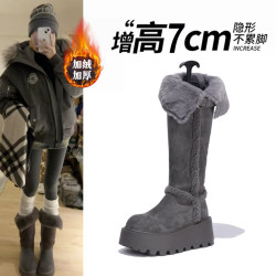 厚底增高不過膝長筒灰色雪地靴子女2025冬季新款加絨加厚高筒棉鞋