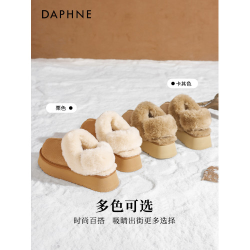 達芙妮半拖雪地靴女款厚底2025新款冬季加絨毛絨棉鞋毛毛拖鞋外穿 達芙妮半拖雪地靴女款厚底2025新款冬季加絨毛絨棉鞋毛毛拖鞋外穿