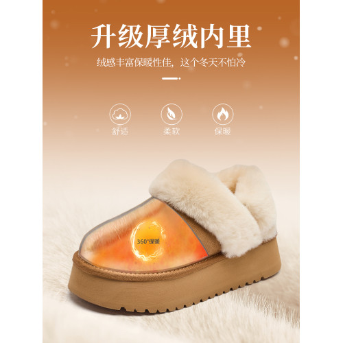 達芙妮半拖雪地靴女款厚底2025新款冬季加絨毛絨棉鞋毛毛拖鞋外穿 達芙妮半拖雪地靴女款厚底2025新款冬季加絨毛絨棉鞋毛毛拖鞋外穿