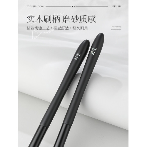 時生墨語Mo01大號眼影刷扁頭鋪色刷打底刷動物軟毛專業化妝刷滄州