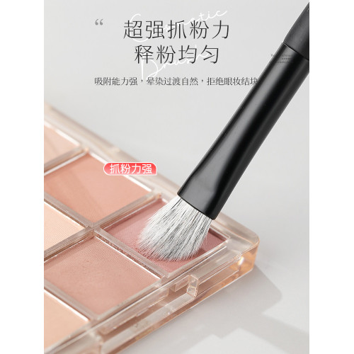 時生墨語Mo01大號眼影刷扁頭鋪色刷打底刷動物軟毛專業化妝刷滄州