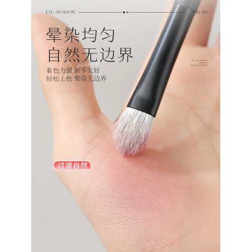 時生墨語Mo01大號眼影刷扁頭鋪色刷打底刷動物軟毛專業化妝刷滄州