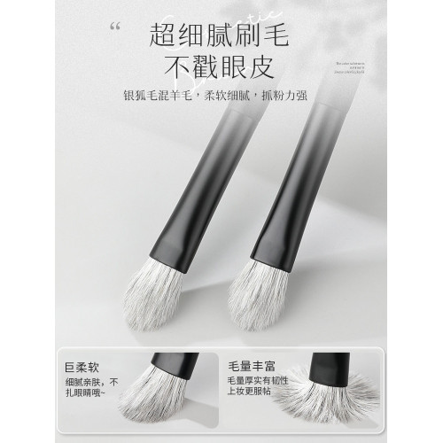 時生墨語Mo01大號眼影刷扁頭鋪色刷打底刷動物軟毛專業化妝刷滄州