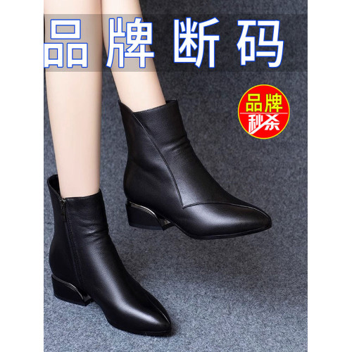 品牌撤櫃真皮短靴女2026新款馬丁靴春秋單靴軟底秋冬棉鞋中筒靴子