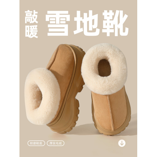 雪地靴女士冬季2026新款加絨厚底防滑可外穿毛毛靴增高小個子棉鞋