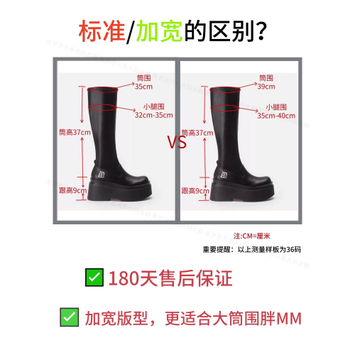 不過膝厚底長筒靴女小個子顯瘦彈力瘦瘦靴胖mm粗腿高筒靴歐美單靴