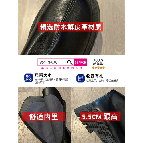 賈不假長筒靴女款2026新款春季黑色高筒靴小個子騎士靴巨好看靴子