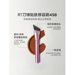 RT化妝刷修容刷腮紅遮瑕刷子底妝刷套裝貼膚清透妝容化妝師同款